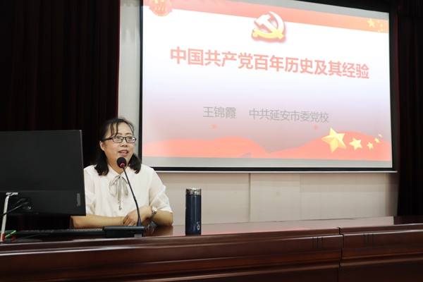 王锦霞副教授作专题讲座.jpg