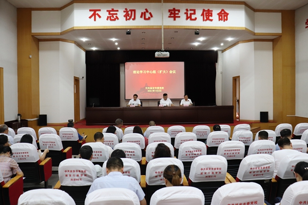 会议现场.jpg