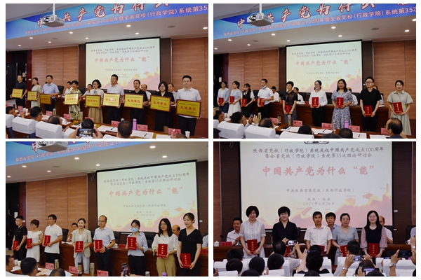 光影魔术手拼图.jpg