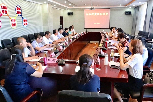 会议现场.jpg
