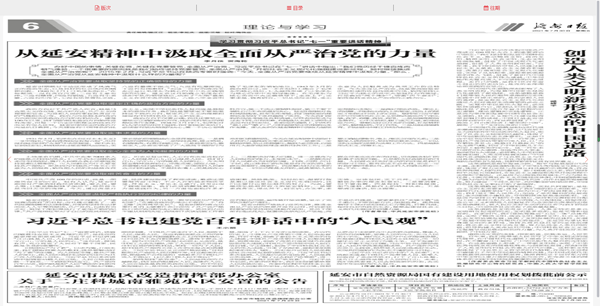 微信图片_20210731083458.png