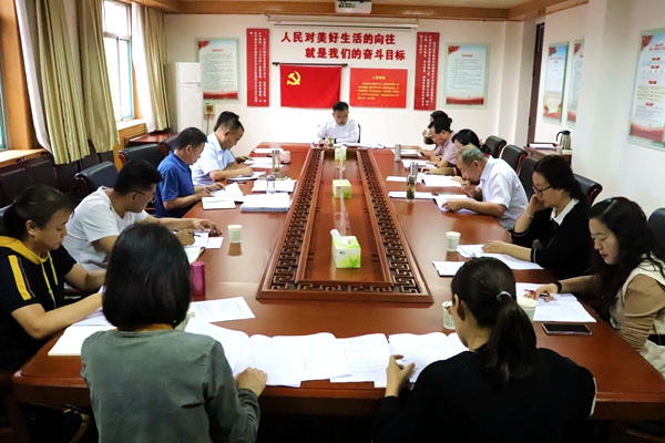 会议现场.jpg 会议现场.jpg