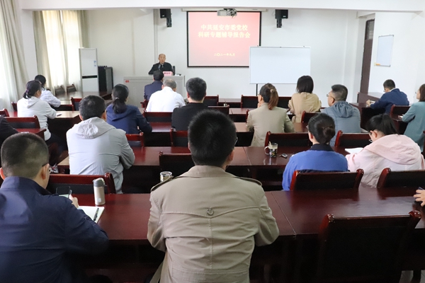 报告会现场.JPG