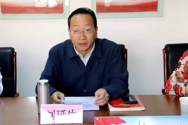 副校长刘延生主持会议.JPG