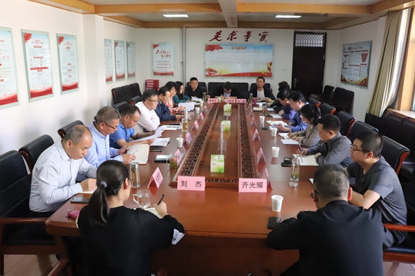 会议现场.JPG