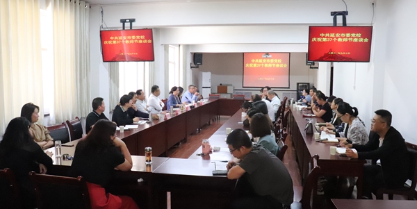 会议现场.JPG