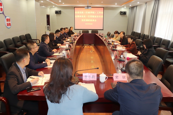 会议现场.JPG