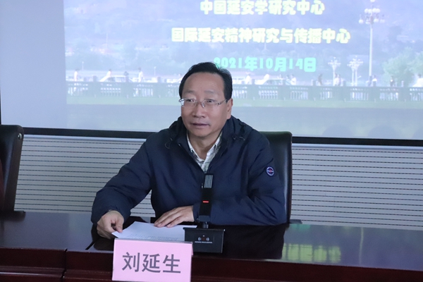 1-副校长刘延生主持.JPG