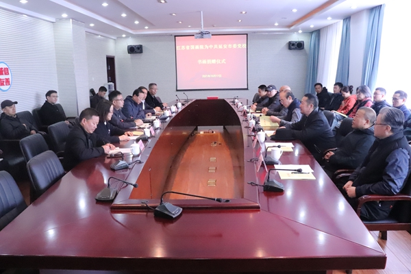 1捐赠仪式现场.JPG