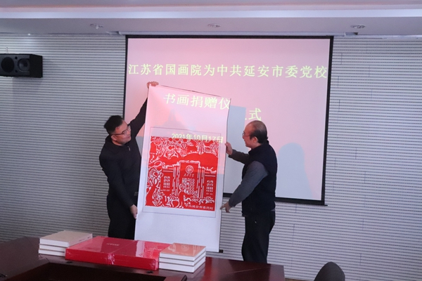 4王军校长回赠剪纸作品.JPG