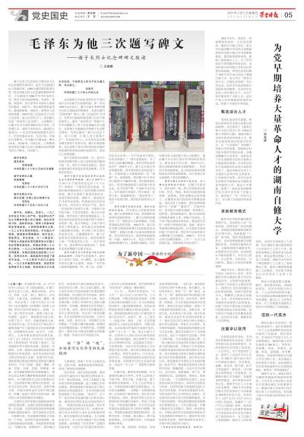 2报图.jpg