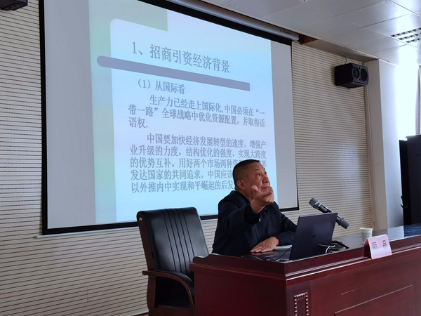 2中国企业管理无锡培训中心特聘教授顾品讲授专题课《新时代招商引资工作取向》.jpg