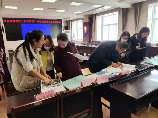 查阅档案3.jpg