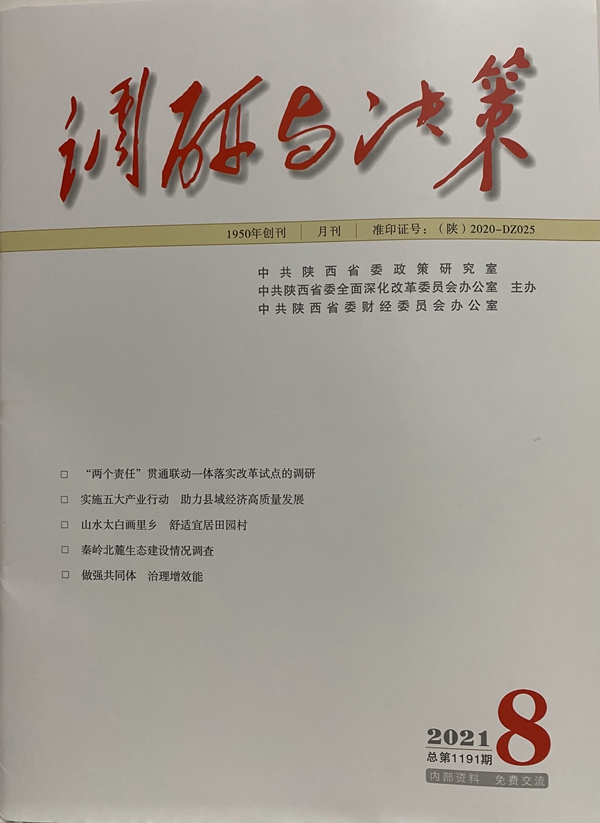 6图.jpg