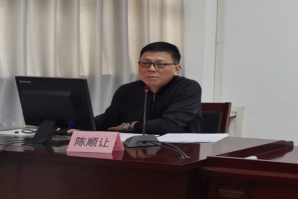 1省民政厅基层政权建设和社区治理处四级调研员陈顺让讲授专题课《新发展阶段社区治理的突出任务和操作思路》.jpg
