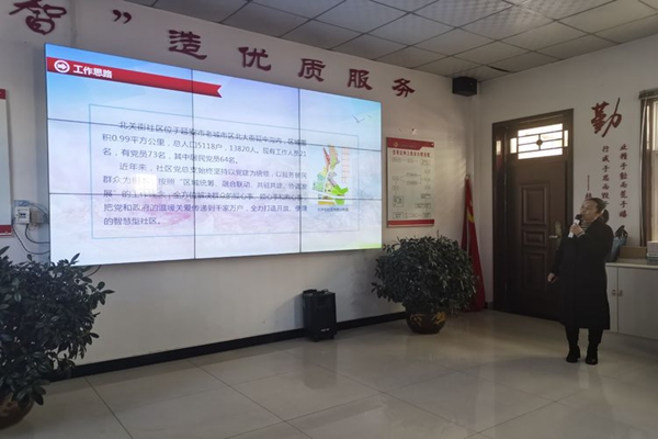 8北关街社区书记韩盼介绍智慧社区治理经验.jpg