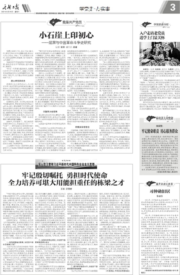 9报图.jpg 9报图.jpg