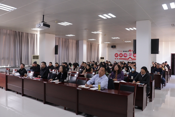 1全体教职工认真聆听专题辅导报告现场.JPG