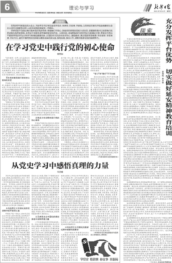 13报图.jpg 13报图.jpg