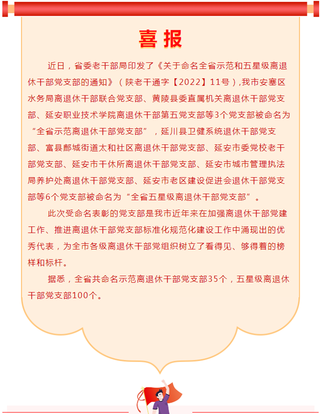 微信图片_20220507170052.png