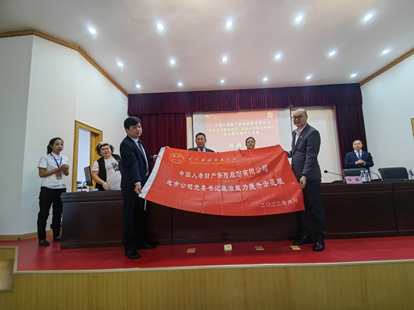 4人寿2.jpg 4人寿2.jpg