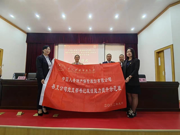 4人寿3.jpg 4人寿3.jpg