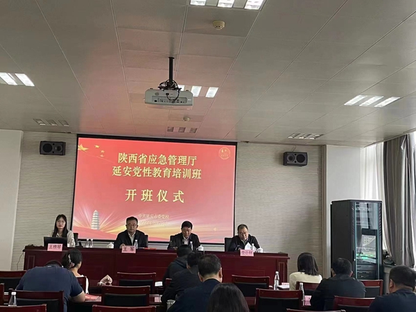 6陕西应急1.jpg 6陕西应急1.jpg