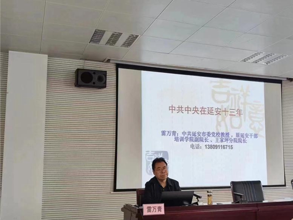 6陕西应急3.jpg 6陕西应急3.jpg