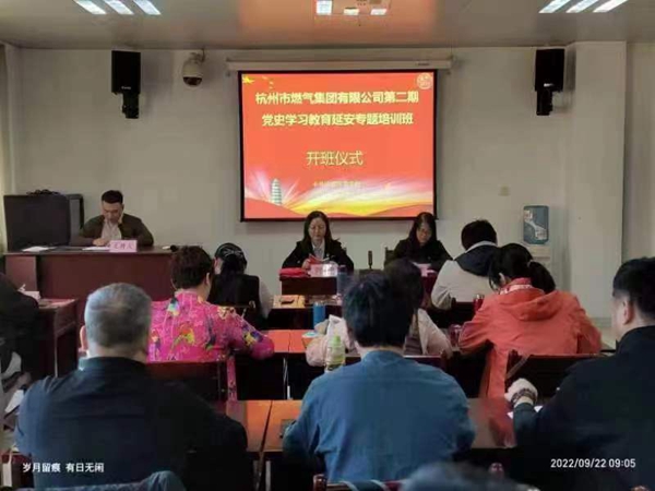 7杭州燃气1.jpg 7杭州燃气1.jpg