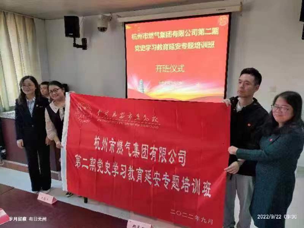 7杭州燃气2.jpg 7杭州燃气2.jpg