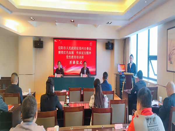 8信阳1.jpg 8信阳1.jpg