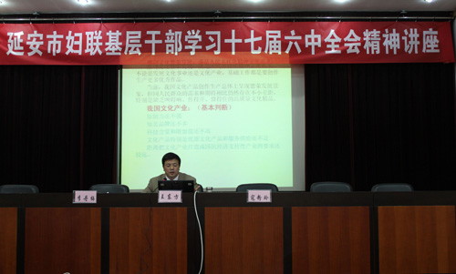 圣地大讲堂 第 1 张