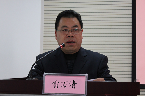 圣地大讲堂 第 2 张
