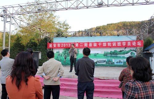 第二期县级干部轮训班赴甘泉县践行群众路线教育活动并举行论坛会 第 2 张