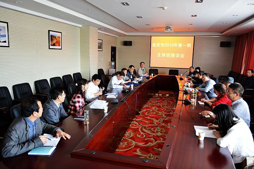 我校召开主体班学员座谈会 第 3 张