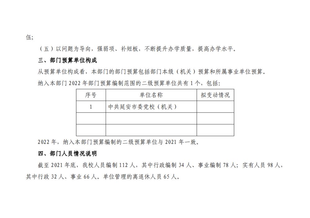 微信图片_20230710164257_副本.png
