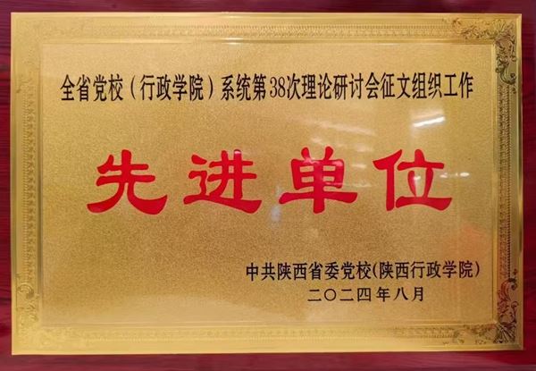 微信图片_20241014160559_副本.jpg