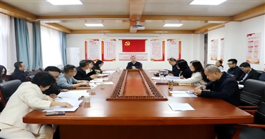 我校召开2025年校委理论学习中心组第十四次会议
