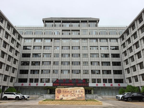 教学综合楼.jpg