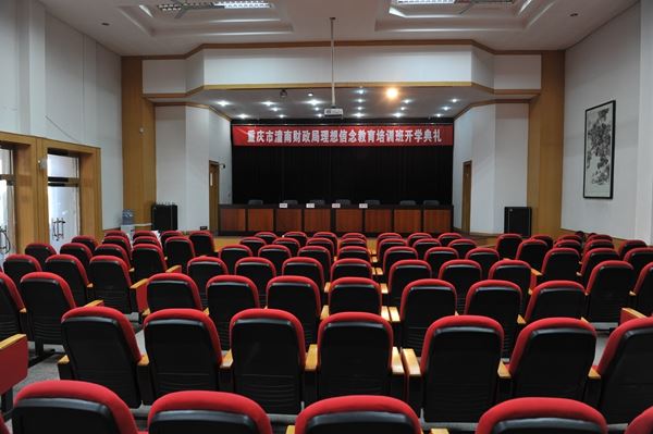 3图书楼报告厅.JPG