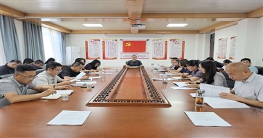 我校召开2026年校委理论学习中心组第八次会议