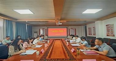 我校召开2026年度全省党校（行政学院）系统社科规划项目延安市县两级党校立项课题开题会