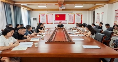我校召开2026年校委理论学习中心组第九次会议