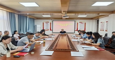市委党校召开警示教育会议暨树立和践行正确政绩观专题党课